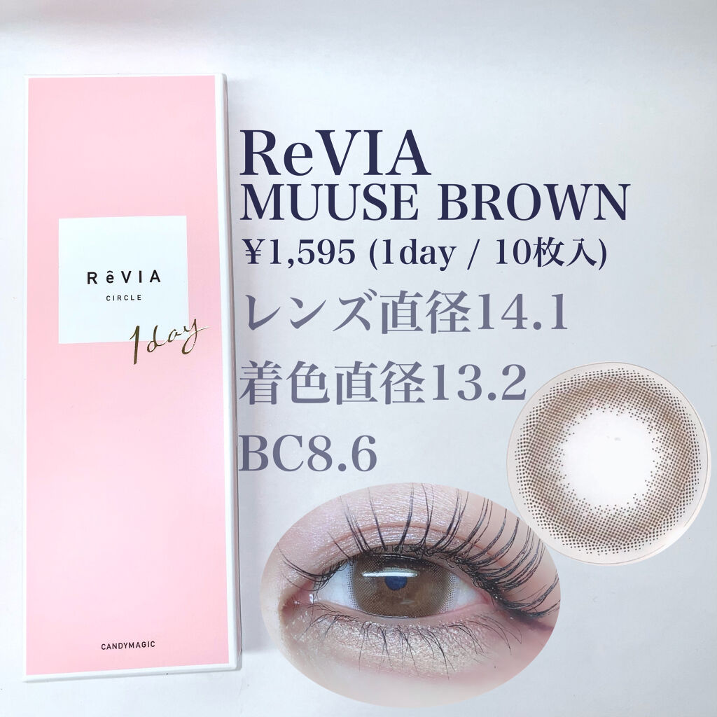 ReVIA CIRCLE 1day/ReVIA/ワンデー（１DAY）カラコンを使ったクチコミ（2枚目）