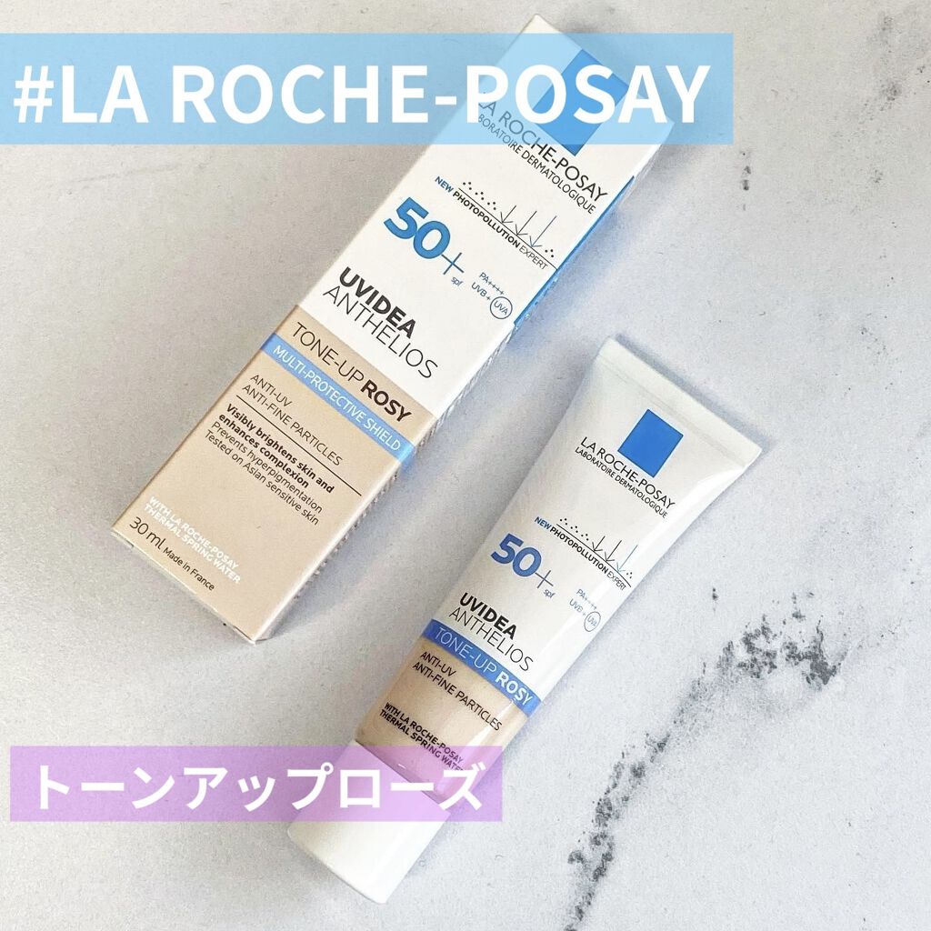 UVイデア XL プロテクショントーンアップ ローズ/ラ ロッシュ ポゼ/日焼け止めクリームを使ったクチコミ（1枚目）