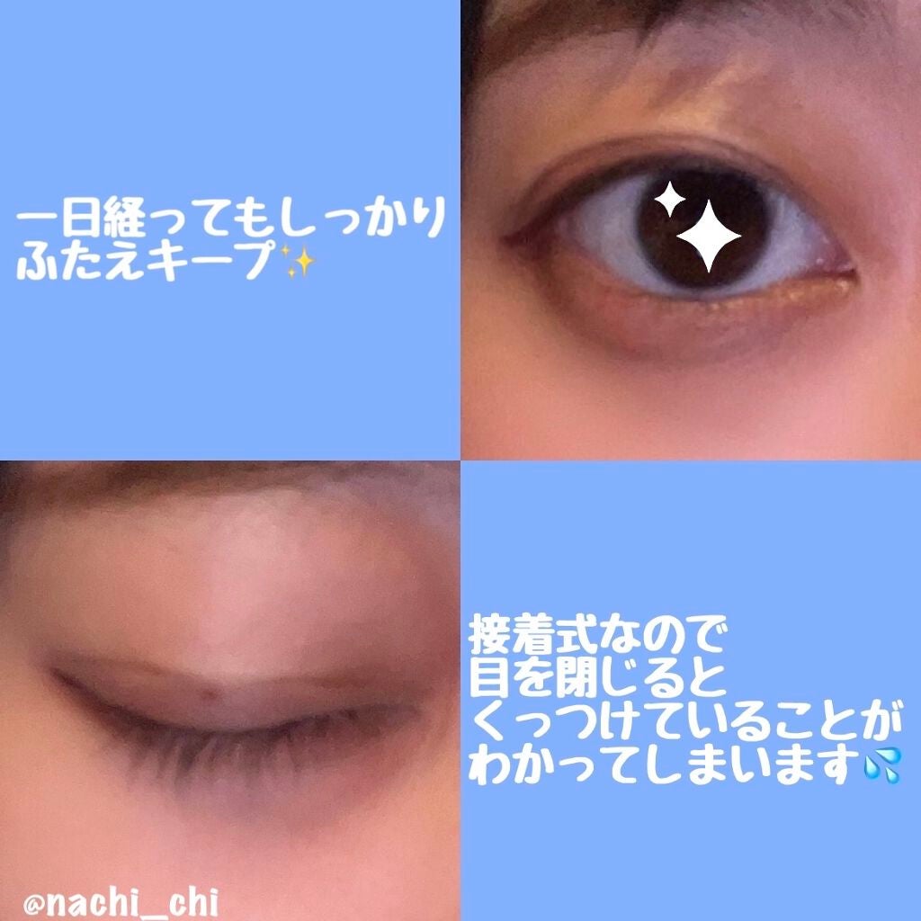 アイトーク スーパーウォータープルーフ/アイトーク/二重まぶた用アイテムを使ったクチコミ(5枚目)