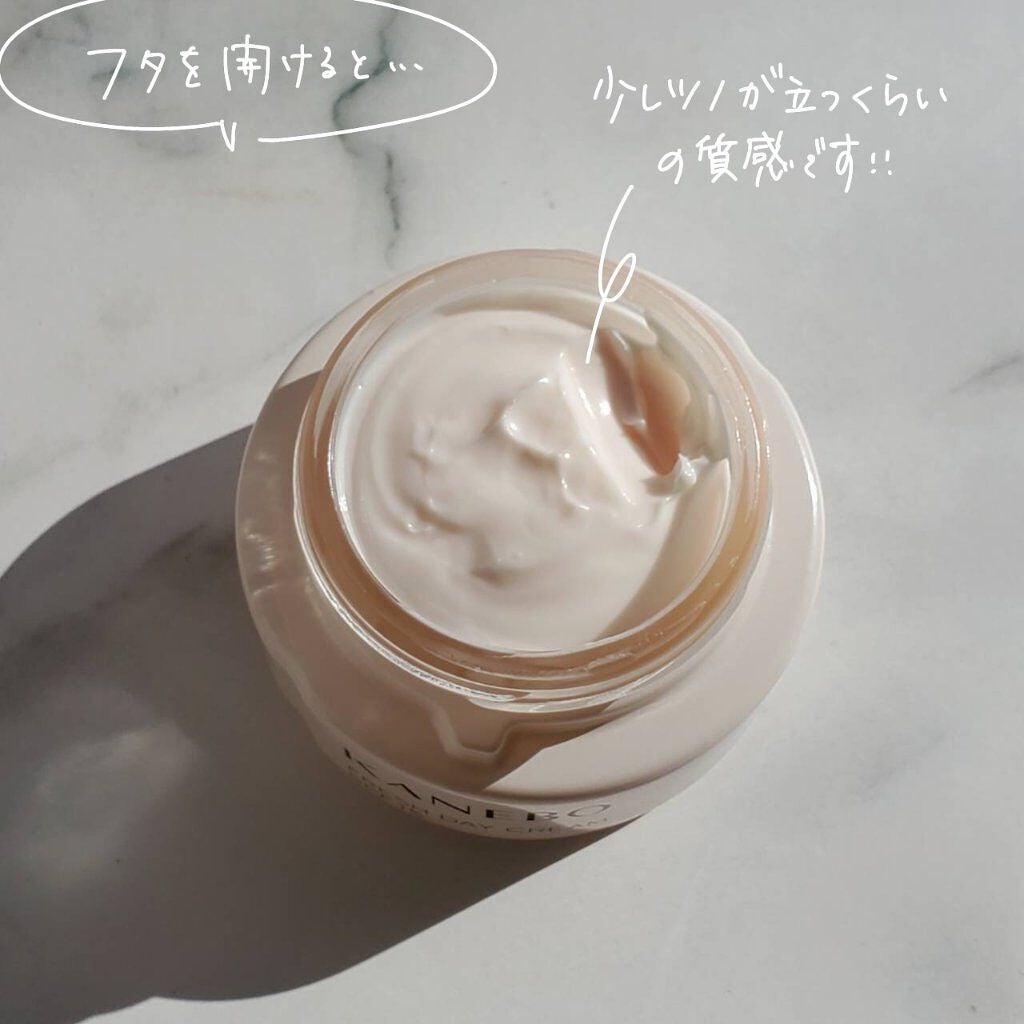 カネボウ フレッシュ デイ クリーム/KANEBO/化粧下地を使ったクチコミ(4枚目)