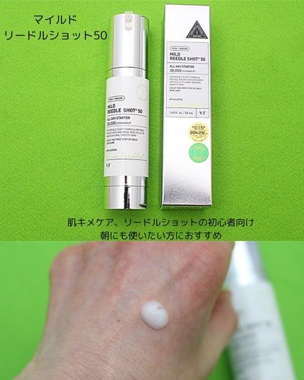 CICA クリーム/VT/フェイスクリームを使ったクチコミ(6枚目)