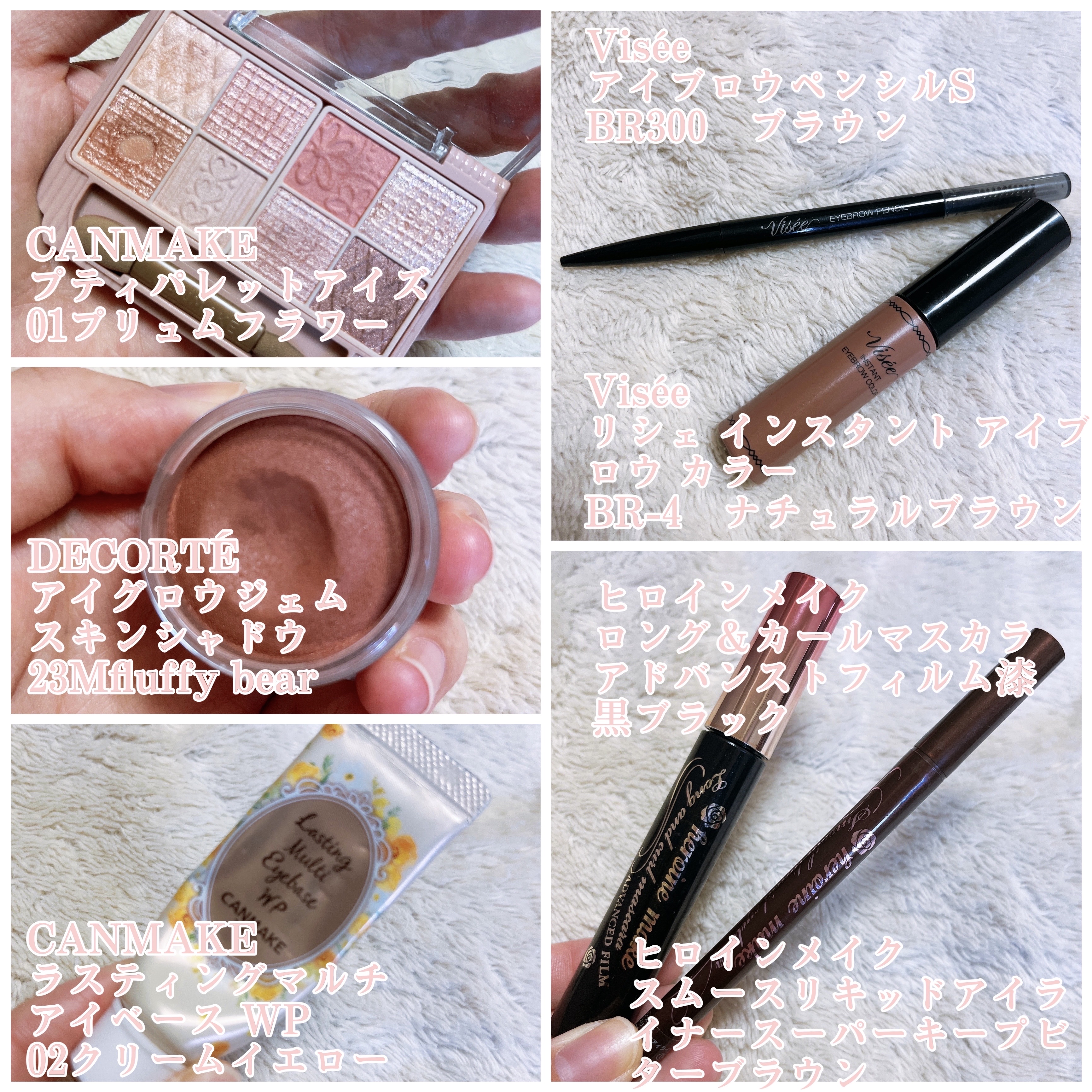 ヴィセ リシェ インスタント アイブロウ カラー/Visée/眉マスカラを使ったクチコミ（3枚目）