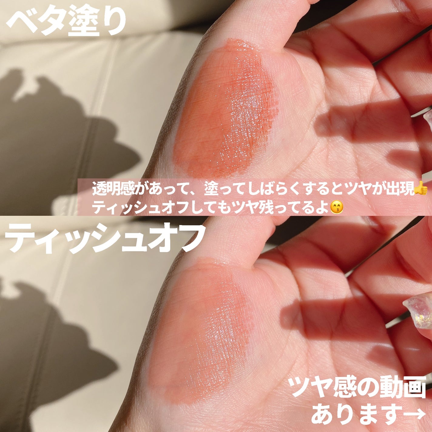 デューイフィルムティント/CipiCipi/リップティントを使ったクチコミ(3枚目)