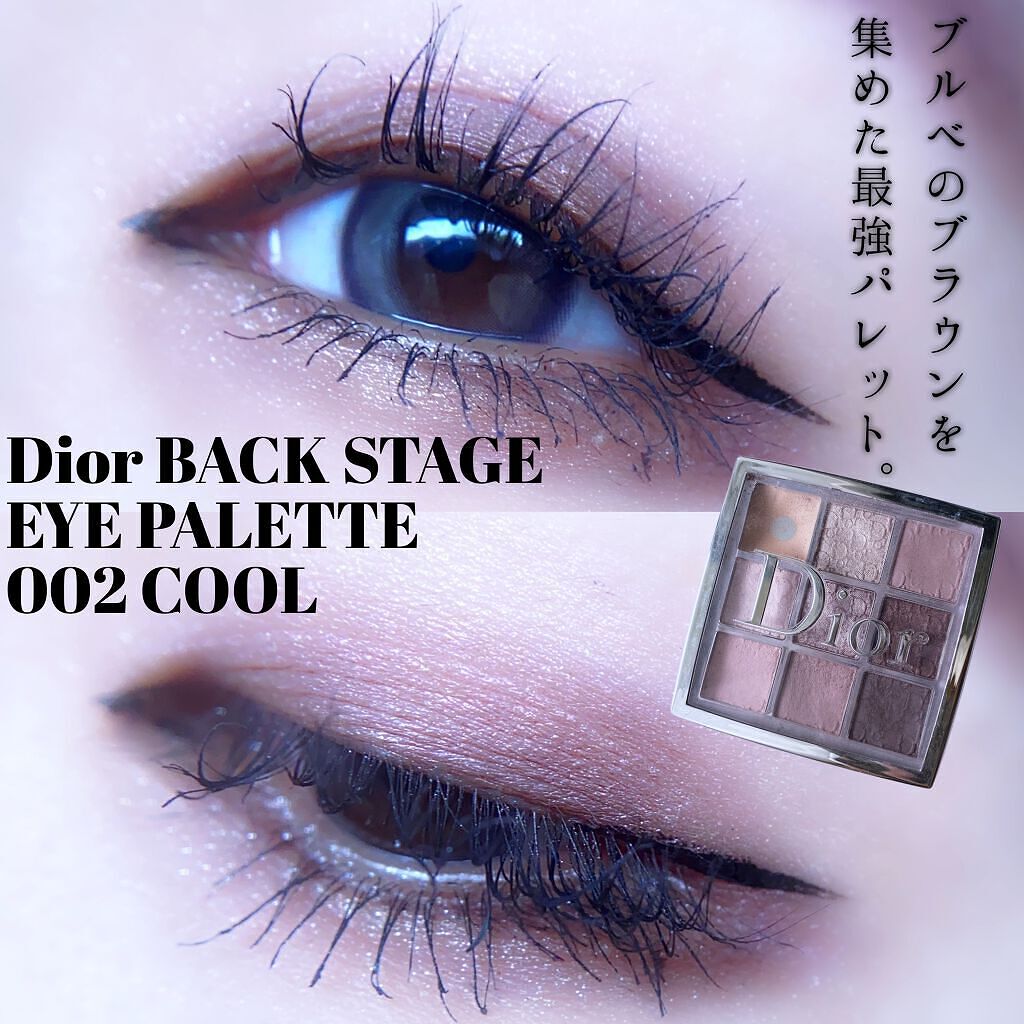 Dior アイシャドウパレット グレー系 ディオール バックステージ アイ パレット｜Diorの効果に関する口コミ