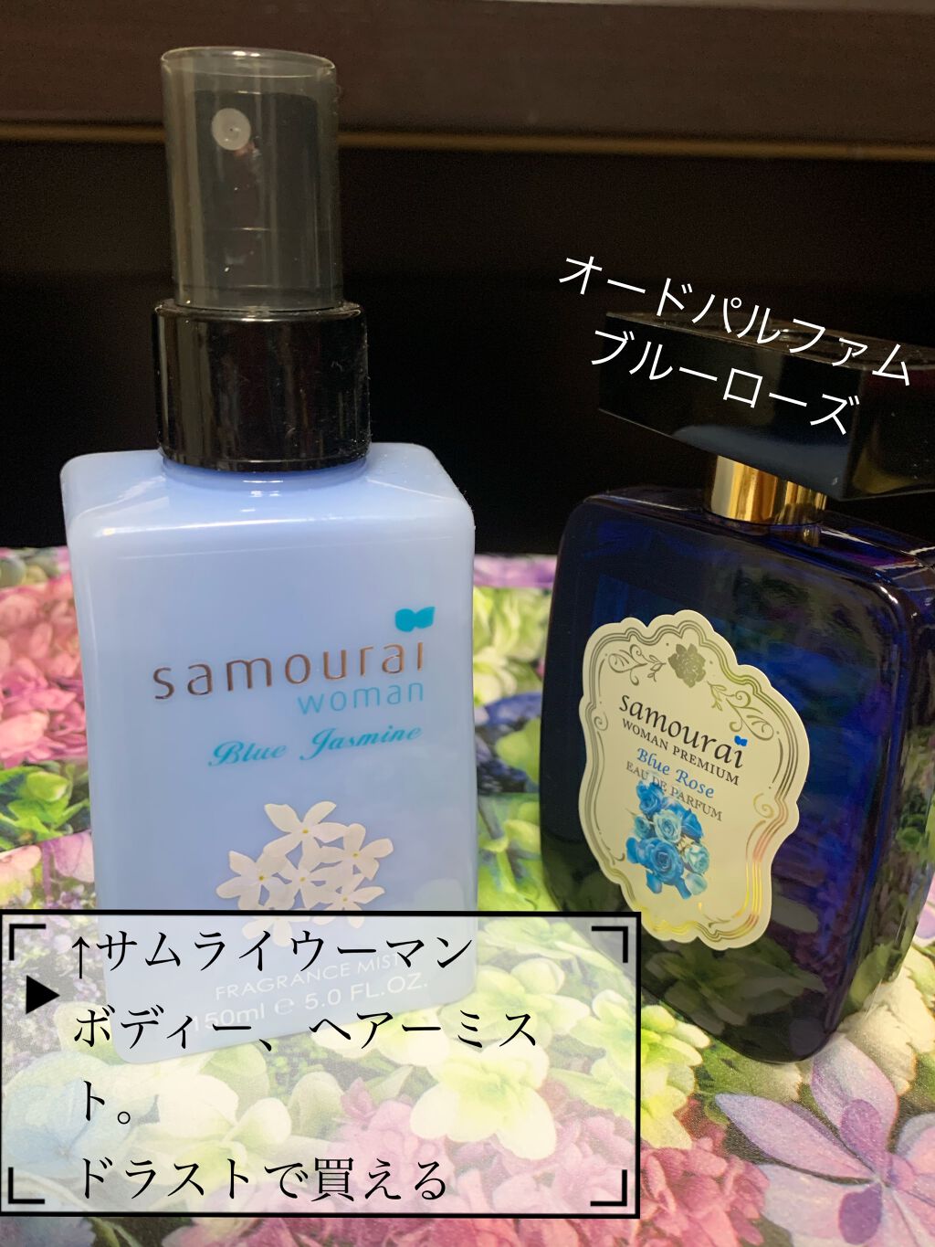 試してみた】マリナブルー マリナ ド ブルボン(海外)のリアルな口コミ