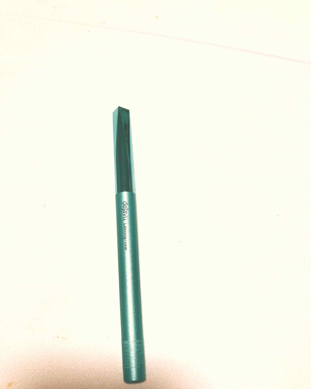 「密着アイライナー」クリームペンシル/デジャヴュ/ペンシルアイライナーを使ったクチコミ(1枚目)