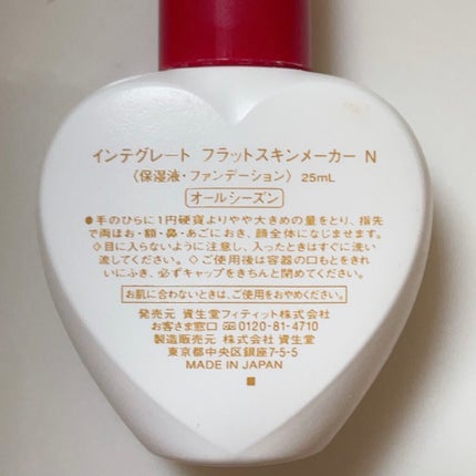 を使ったクチコミ(3枚目)