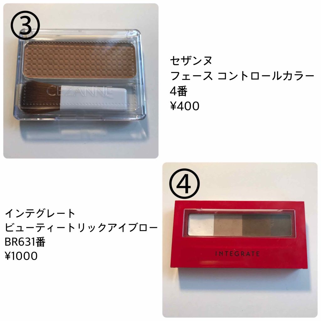 ステイオンバームルージュ/キャンメイク/口紅を使ったクチコミ(3枚目)