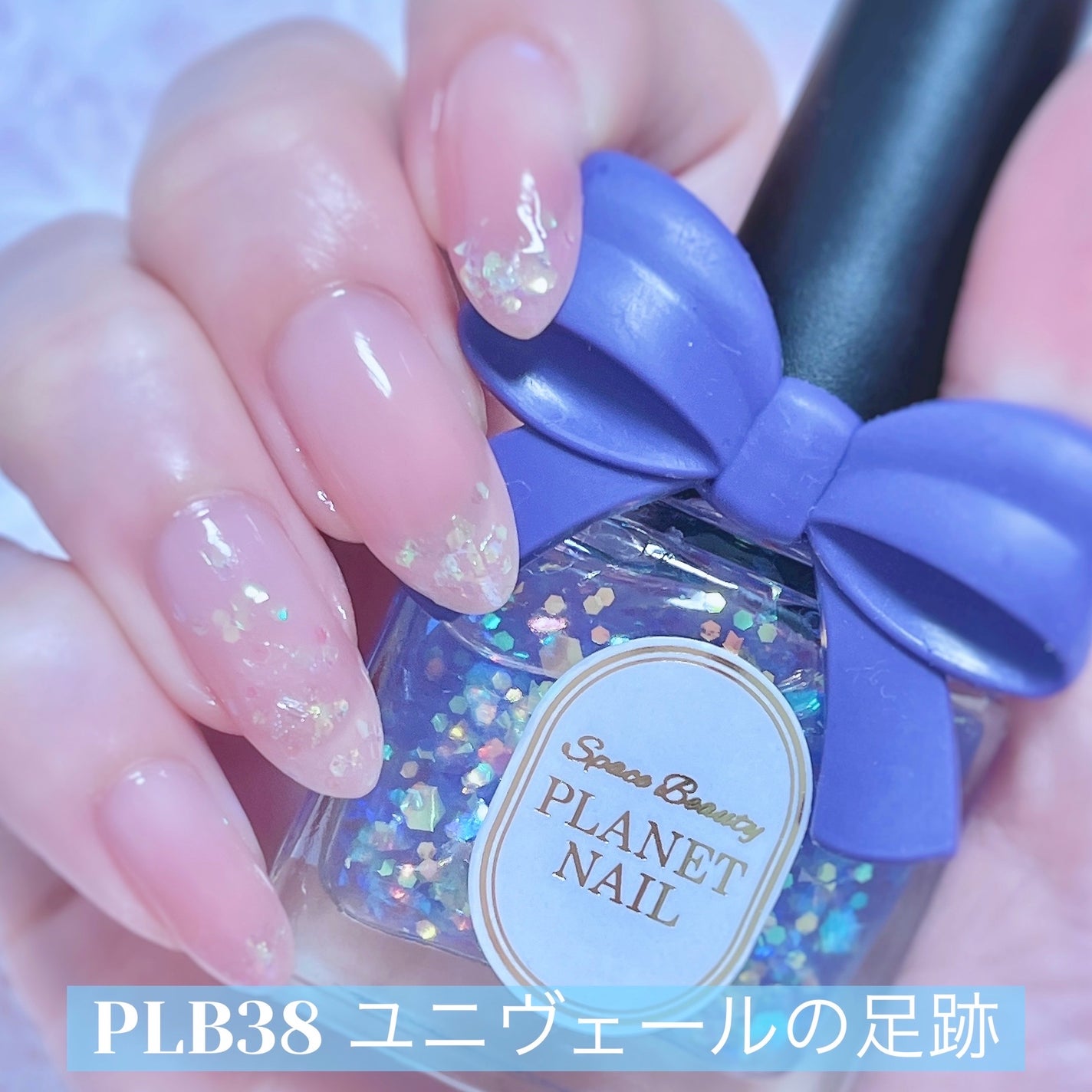 ネイルポリッシュ/PLANET NAIL/マニキュアを使ったクチコミ(5枚目)