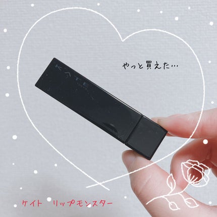 ケイト リップモンスター/KATE/口紅を使ったクチコミ(1枚目)