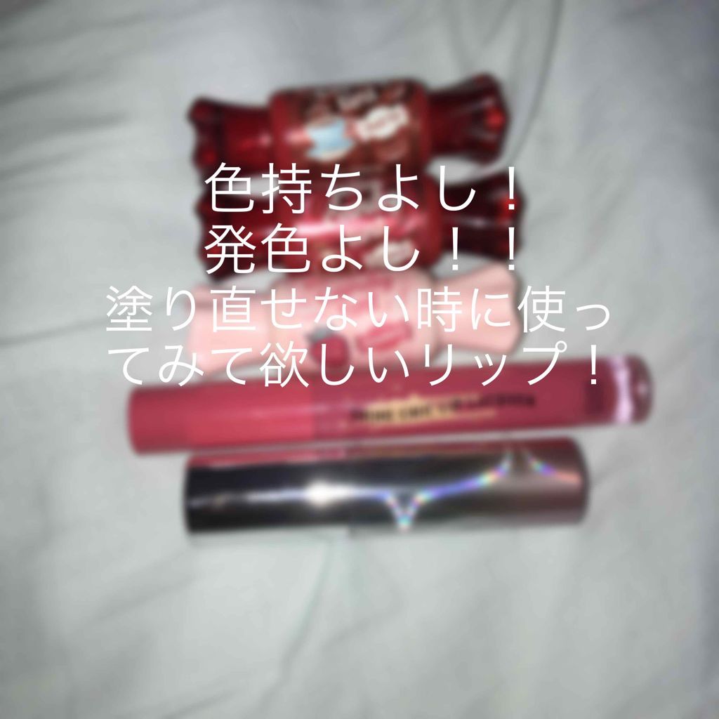 ムース キャンディー ティント/the SAEM/リップティントを使ったクチコミ(1枚目)