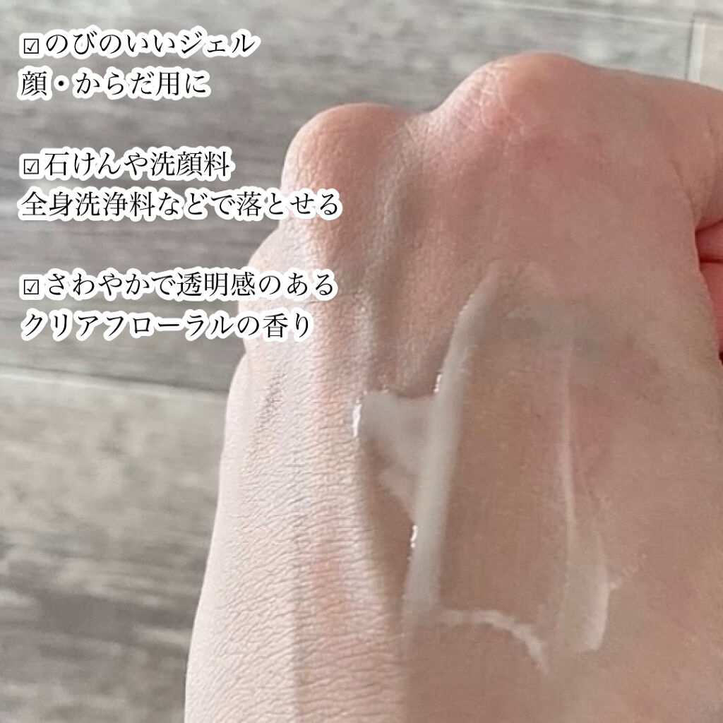 ニベアUV ディープ プロテクト＆ケア ジェル/ニベア/日焼け止めジェルを使ったクチコミ（3枚目）