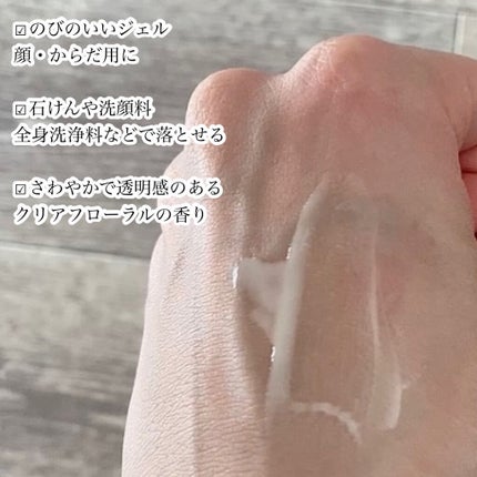 ニベアUV ディープ プロテクト&ケア ジェル/ニベア/日焼け止めジェルを使ったクチコミ(3枚目)