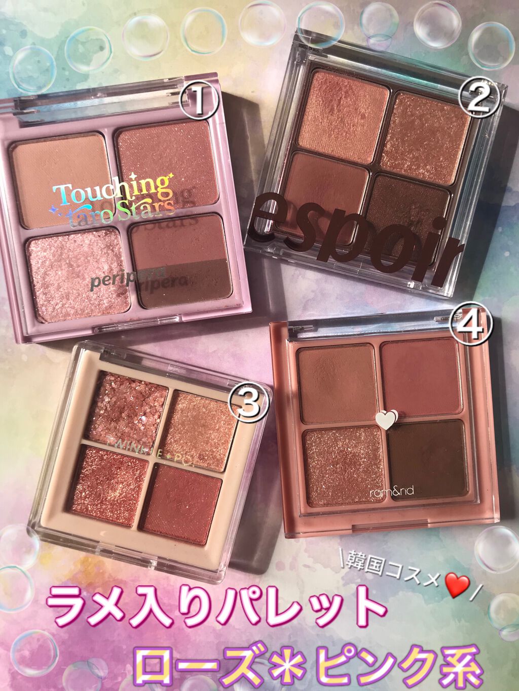 リアルアイハンディパレット/espoir/アイシャドウパレットを使ったクチコミ（1枚目）