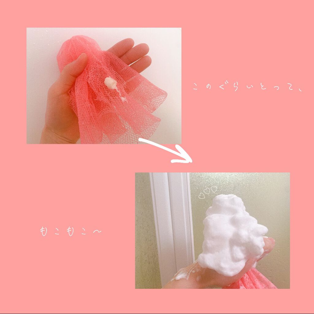 ワフードメイド　酒粕洗顔　N/pdc/洗顔フォームを使ったクチコミ（2枚目）