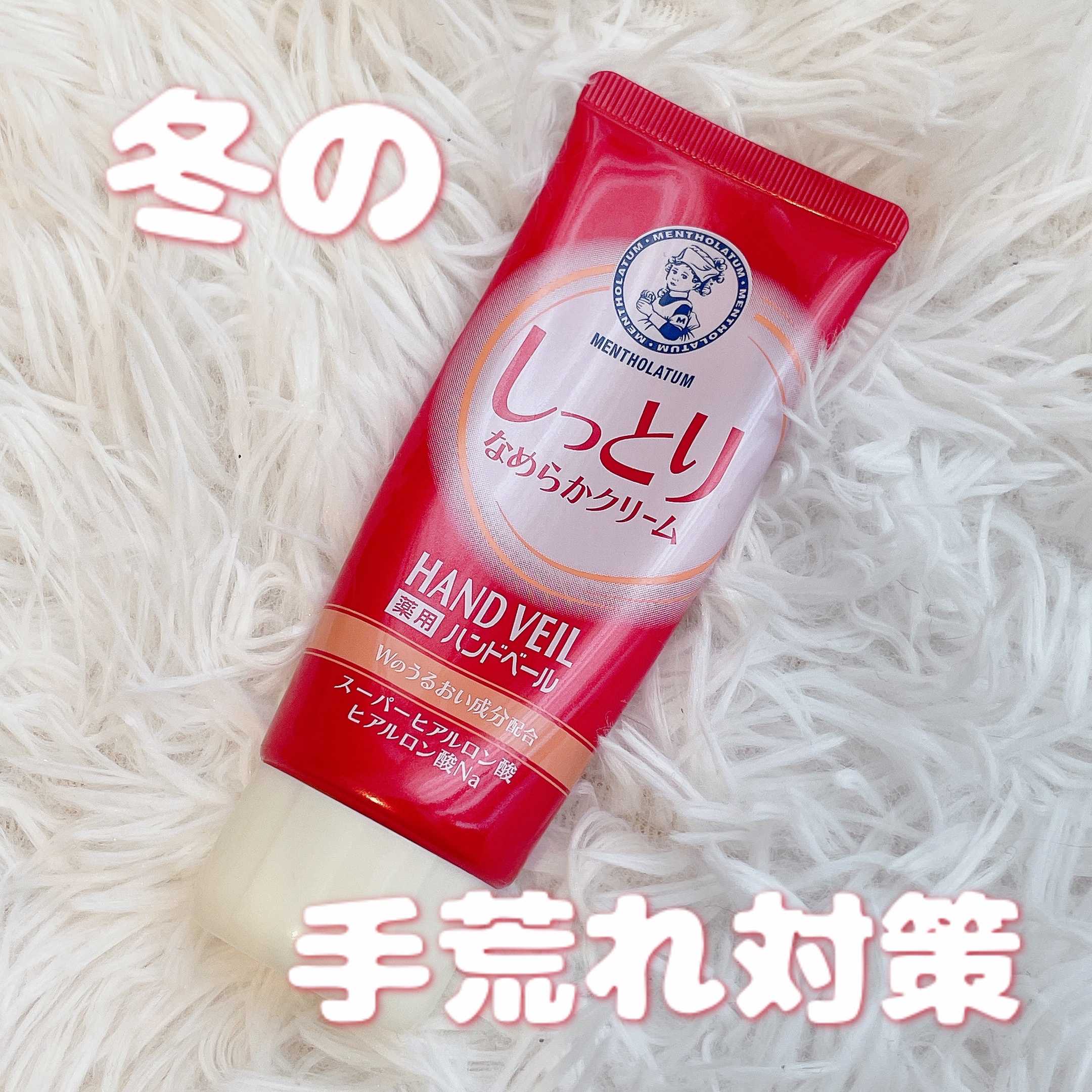 ハンドベール ハリツヤ バリアクリーム 70g/メンソレータム/ハンドクリームを使ったクチコミ（1枚目）