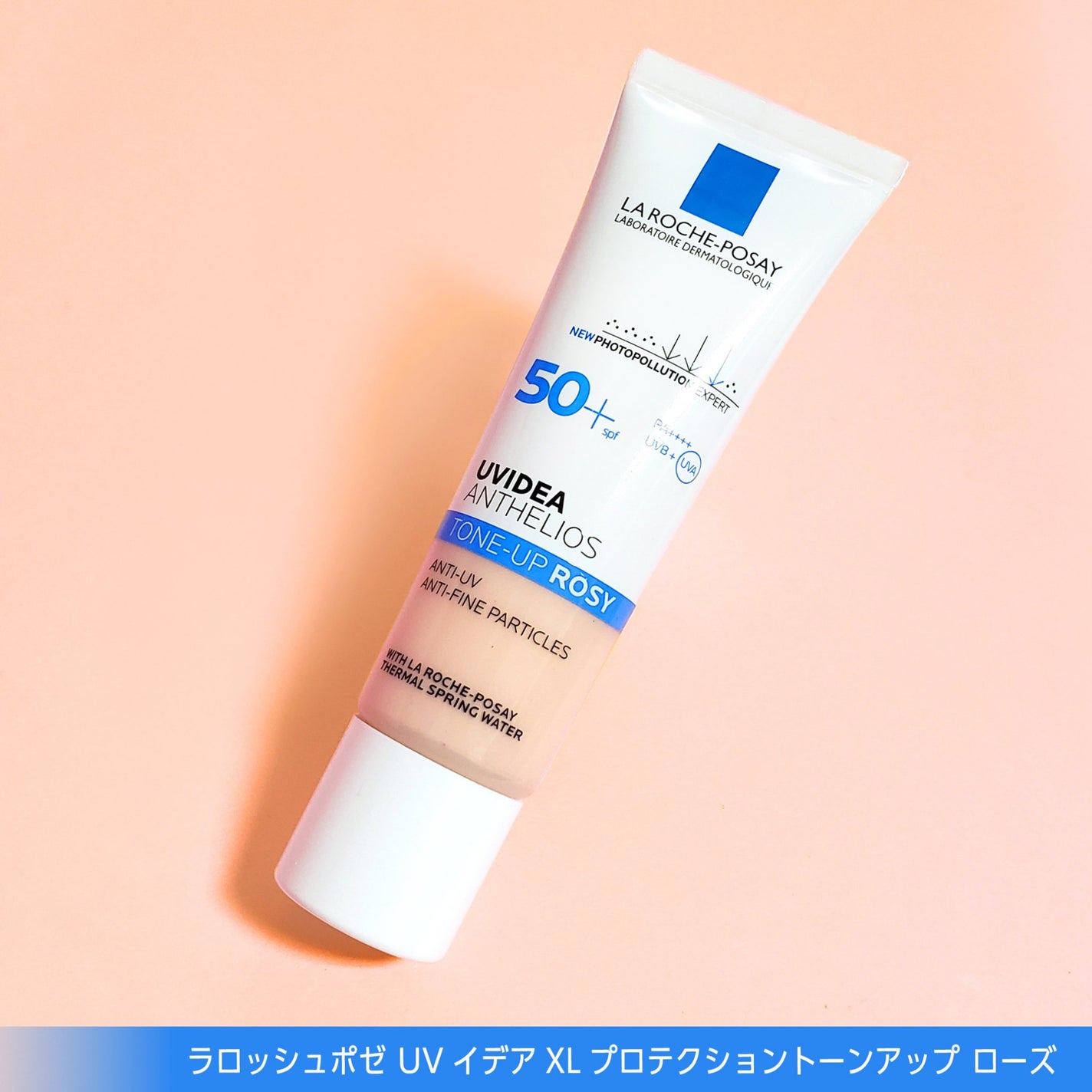 UVイデア XL プロテクショントーンアップ ローズ/ラ ロッシュ ポゼ/日焼け止めクリームを使ったクチコミ(2枚目)