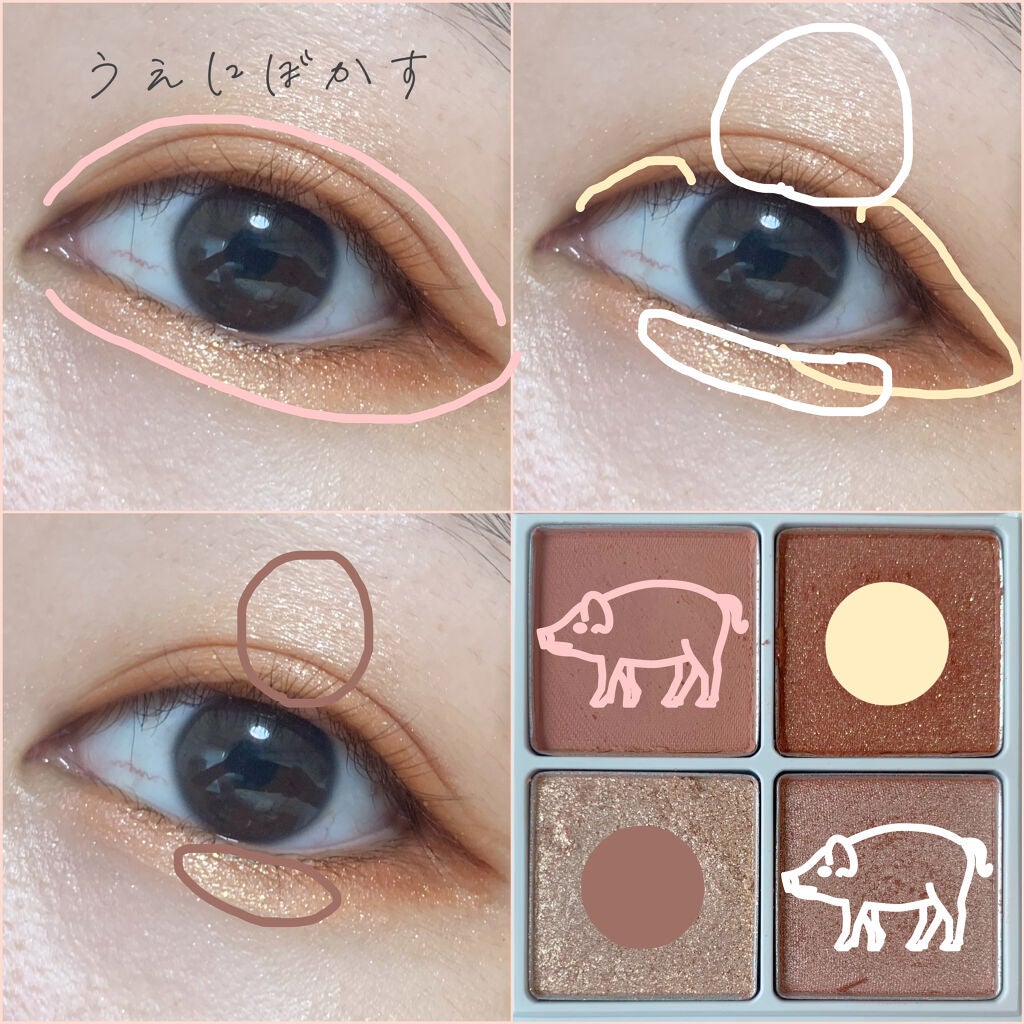 THE アイパレR/b idol/アイシャドウパレットを使ったクチコミ(2枚目)