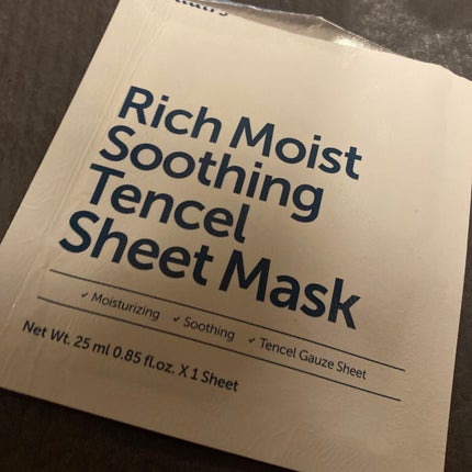 リッチモイストスージングテンセルシートマスク(25ml)/Klairs/シートマスク・パックを使ったクチコミ(1枚目)