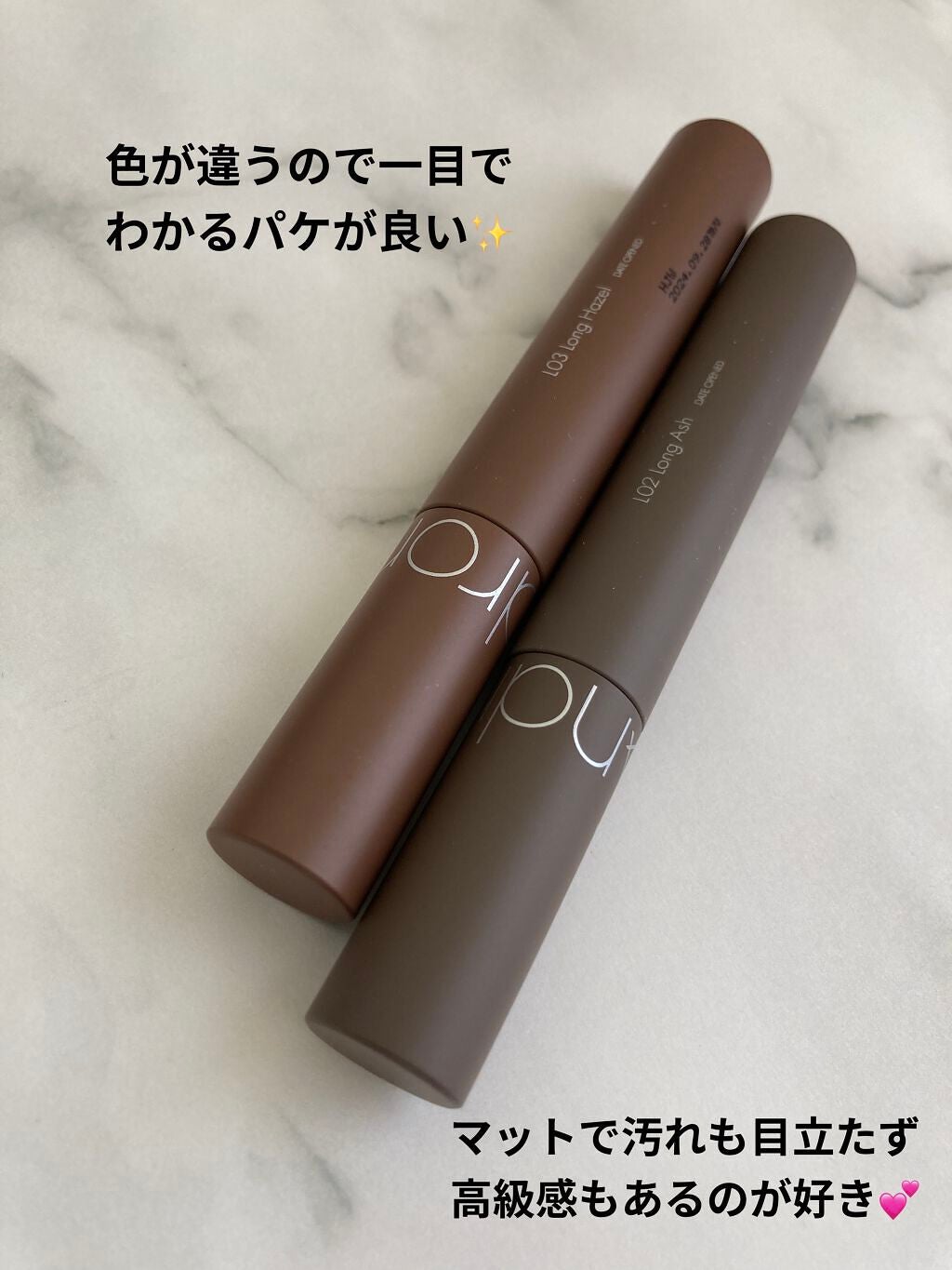 ハンオールフィックスマスカラ/rom&nd/マスカラを使ったクチコミ(3枚目)