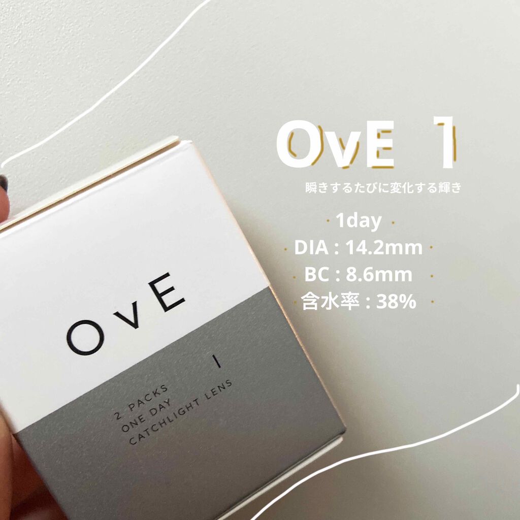 OvE(オヴィ) 1day/OvE/ワンデー(1DAY)カラコンを使ったクチコミ(1枚目)
