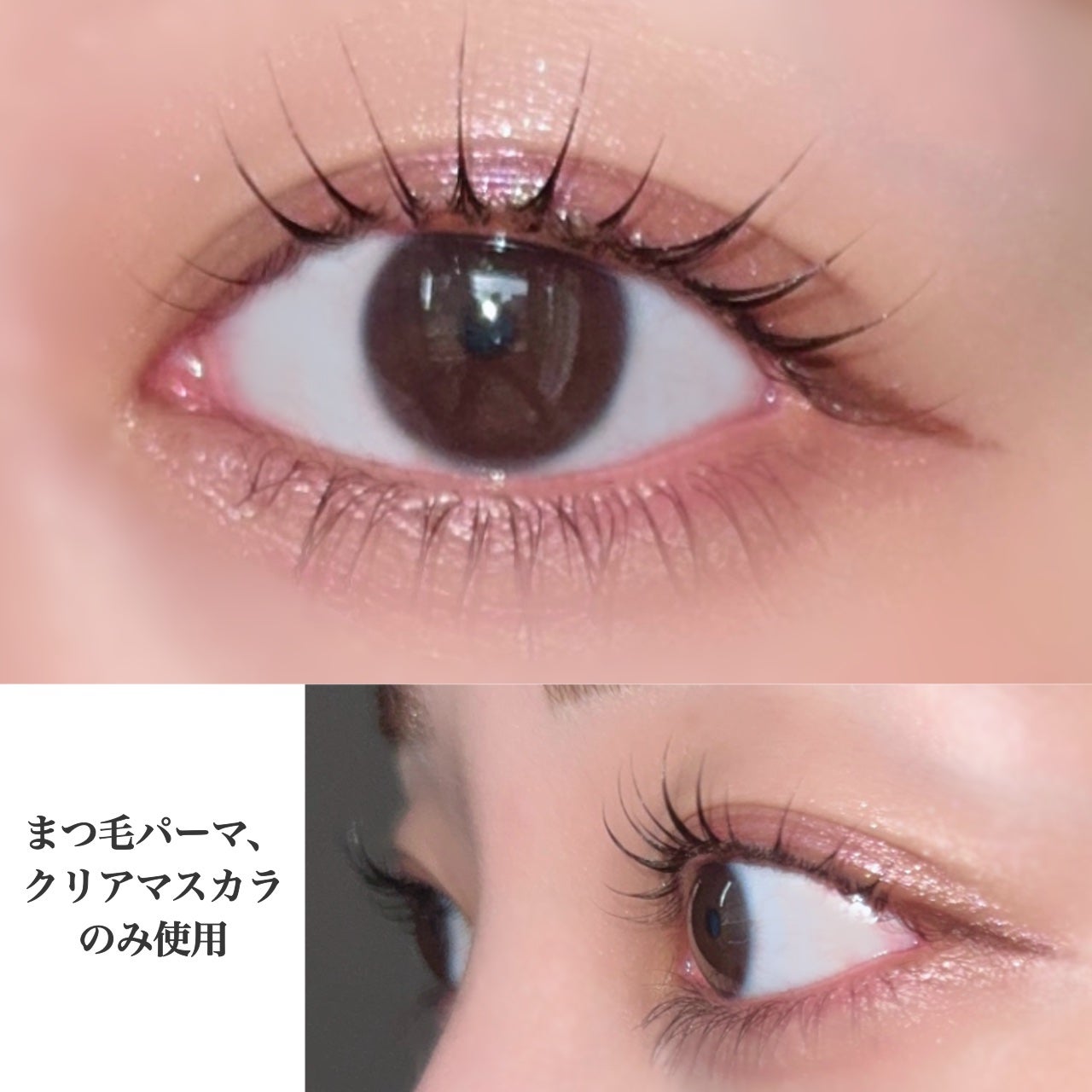 ラッシュアディクト アイラッシュ コンディショニング セラム アドバンス/soaddicted/まつげ美容液を使ったクチコミ(3枚目)