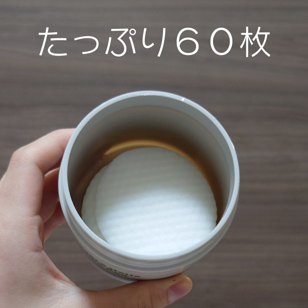 ヘデラヘリックスジャンボパッド/Milk Touch/トナーパッドを使ったクチコミ(2枚目)