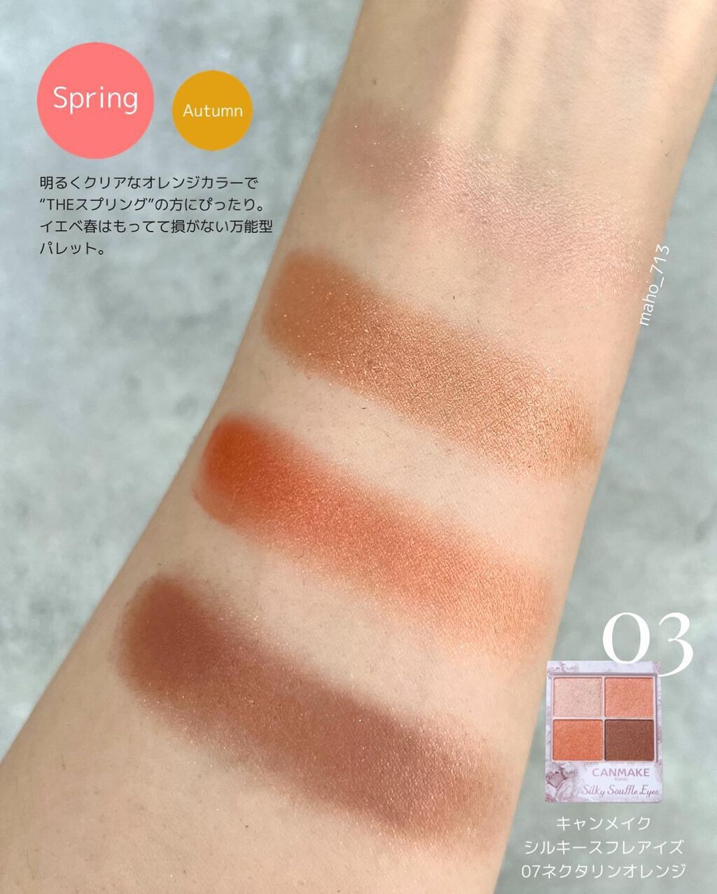 アイ カラー クォード/TOM FORD BEAUTY/アイシャドウパレットを使ったクチコミ(7枚目)