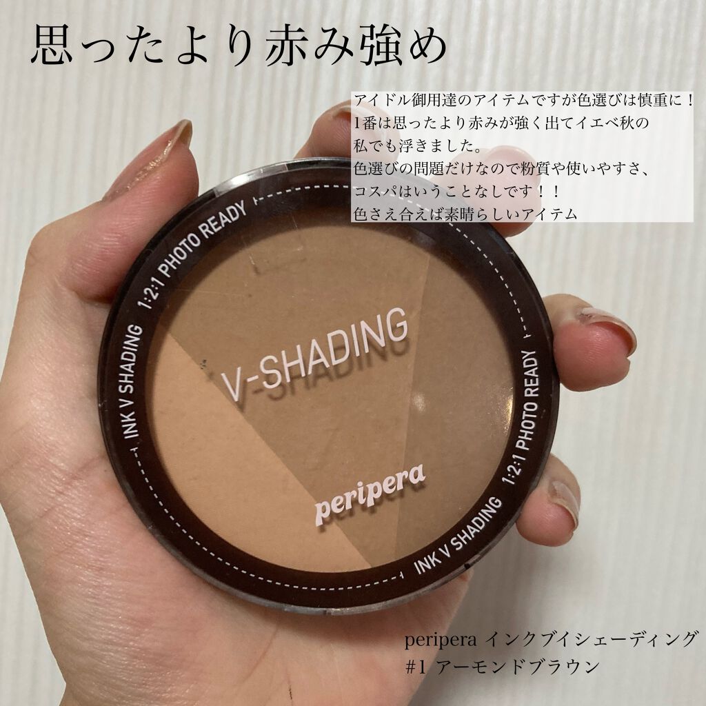 ルージュ ヴォリュプテ シャイン/YVES SAINT LAURENT BEAUTE/口紅を使ったクチコミ(9枚目)