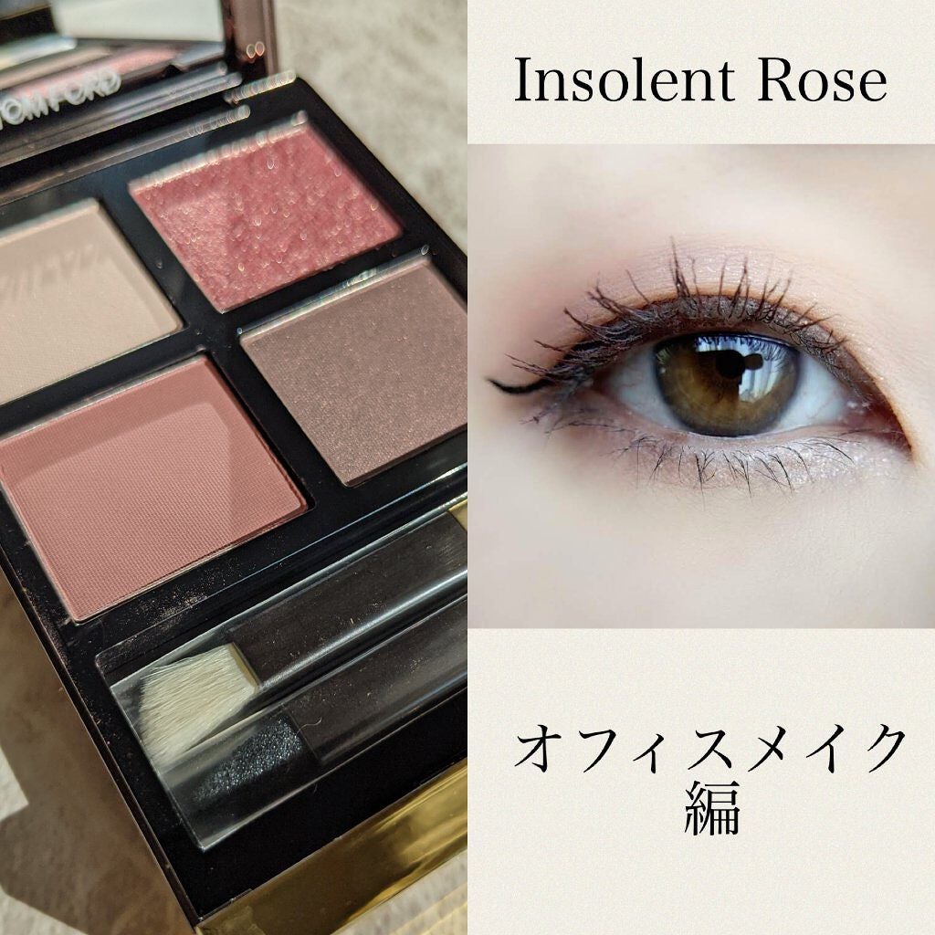 アイ カラー クォード/TOM FORD BEAUTY/アイシャドウパレットを使ったクチコミ(1枚目)