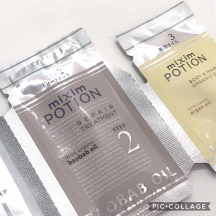 モイストリペア ヘアオイル/mixim Perfume/ヘアオイルを使ったクチコミ(1枚目)