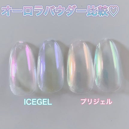 グローパウダー/ICEGEL/ネイルチップ・パーツを使ったクチコミ(1枚目)