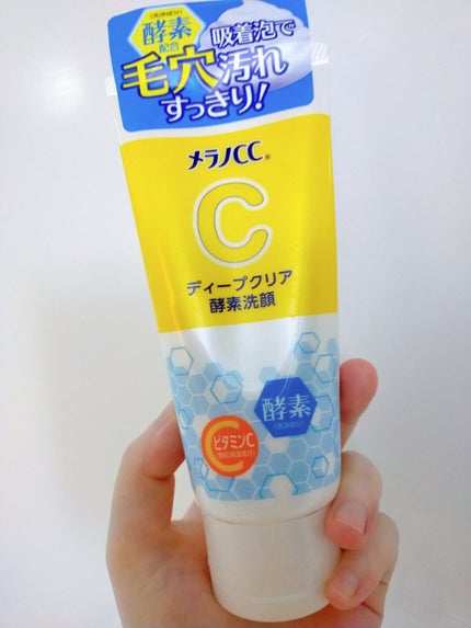 ディープクリア酵素洗顔 /メラノCC/洗顔フォームを使ったクチコミ(1枚目)