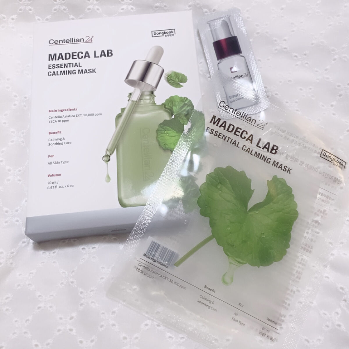 マデカラボ エッセンシャルカーミングマスク/センテリアン24/シートマスク・パックを使ったクチコミ（1枚目）