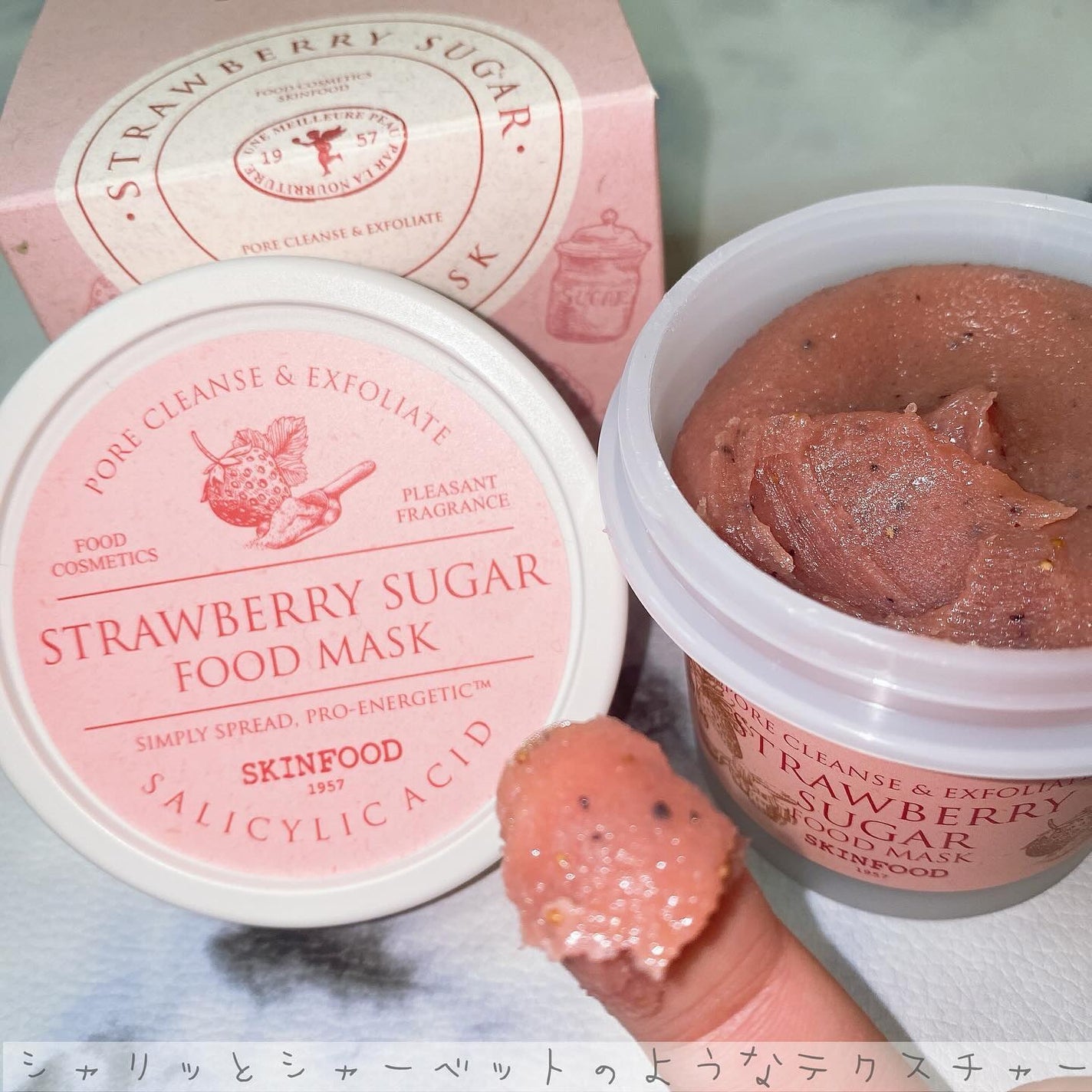 ストロベリーシュガー フードマスク/SKINFOOD/洗い流すパック・マスクを使ったクチコミ(6枚目)