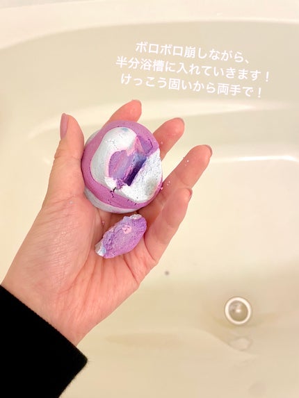 マーメイド テイル/ラッシュ/保湿系入浴剤を使ったクチコミ(4枚目)