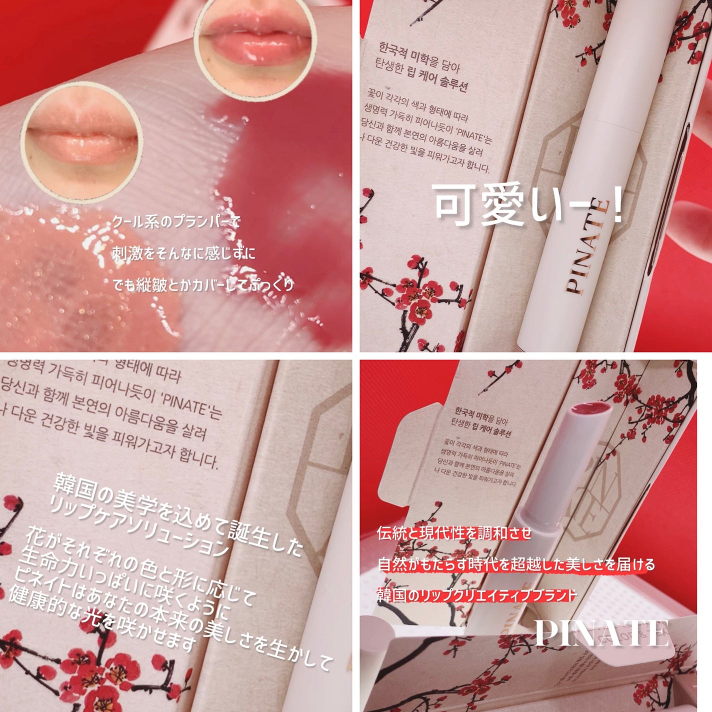 ìíðãã©ãã100 on LIPS ãPINATE/ããã€ããã¢ã°ããŒããããã¡ã«ãã£ã³ã°ããŒã 02..ãïŒ3æç®ïŒ