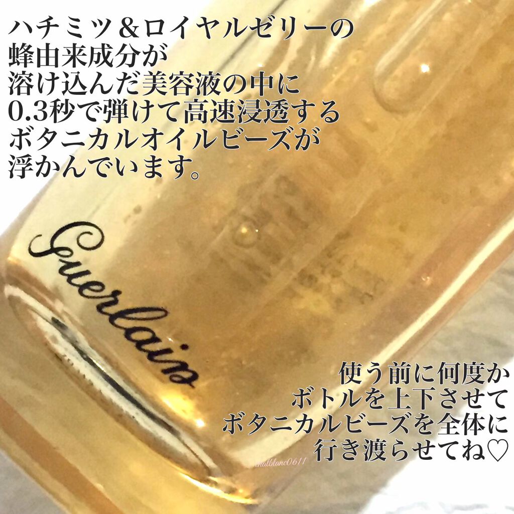 アベイユ ロイヤル ウォータリー オイル セロム/GUERLAIN/美容液を使ったクチコミ(2枚目)