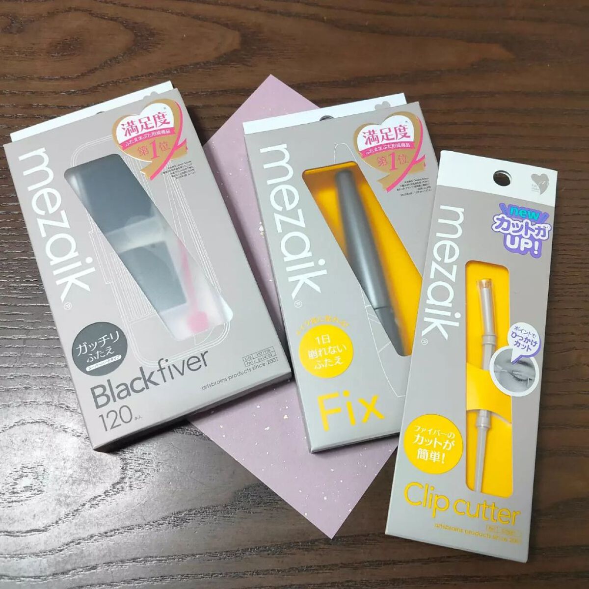 ブラックファイバー120<下地&カッター付き>スーパーハードタイプ 120本入/メザイク/二重まぶた用アイテムを使ったクチコミ(1枚目)