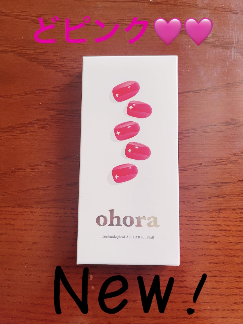 オホーラ ジェルランプ/ohora/ネイル用品を使ったクチコミ（1枚目）