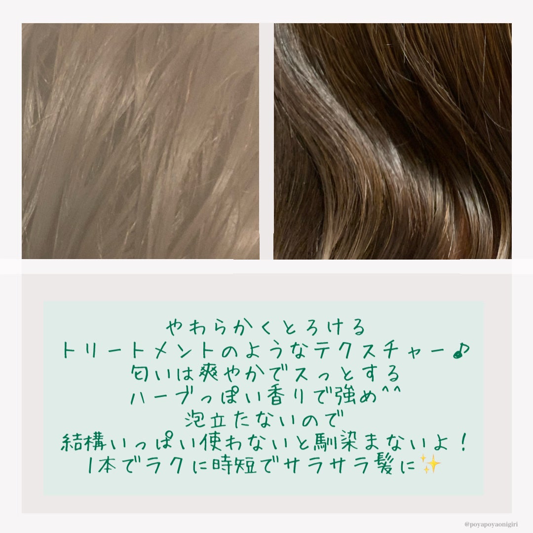 ファンゴ ヘッドクレンズ SPA+/Prédia/頭皮ケアを使ったクチコミ(3枚目)