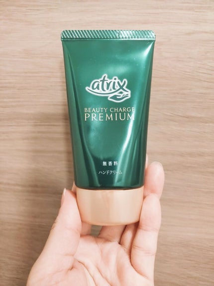 ビューティーチャージプレミアム 瞬間つや美肌 無香料/アトリックス/ハンドクリームを使ったクチコミ(1枚目)