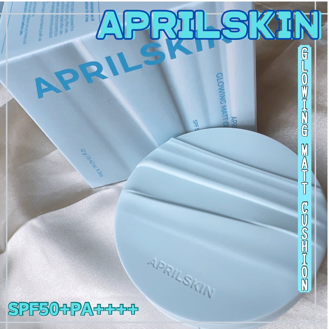 グロー マットクッション/APRILSKIN/クッションファンデーションを使ったクチコミ(1枚目)