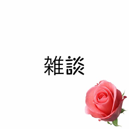 ã䜿ã£ãã¯ãã³ãïŒ1æç®ïŒ