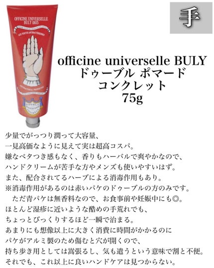 海の宝石 紅潤/HABA/フェイスバームを使ったクチコミ(6枚目)