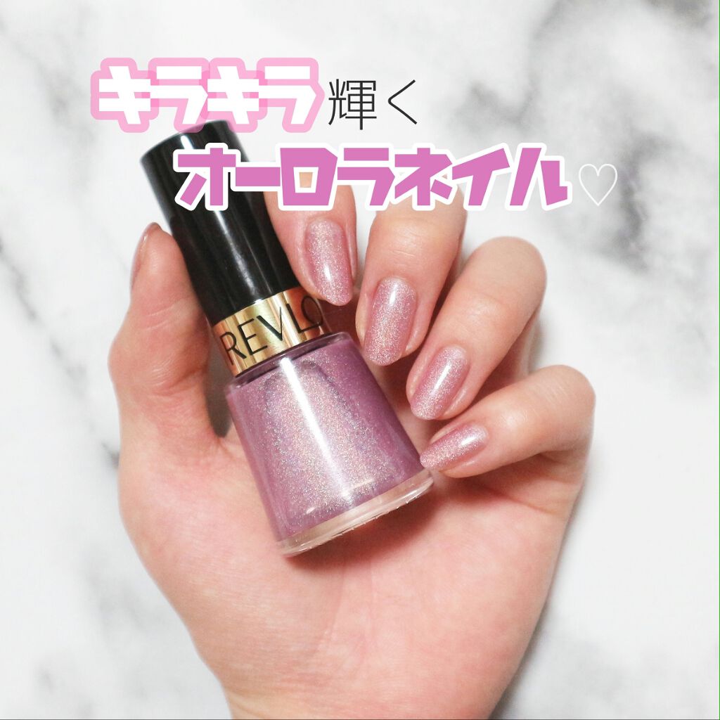 ネイル エナメル Revlonの口コミ キラキラ輝く オーロラネイル こんばんは By 𝑚𝑒𝑟𝑐𝑒 Lips ネイル エナメル Revlonの口コミ キラキラ輝く オーロラネイル こんばんは By 𝑚𝑒𝑟𝑐𝑒 Lips