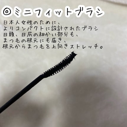 ラッシュニスタ N/MAYBELLINE NEW YORK/マスカラを使ったクチコミ(4枚目)