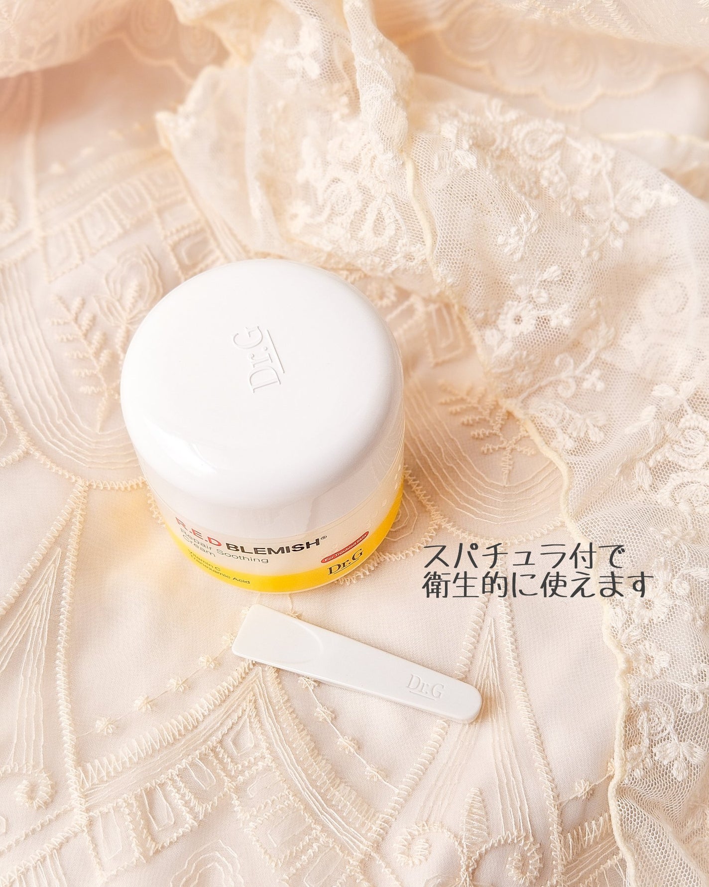 あやたんぬ🎀フォロバ100👌 on LIPS 「【提供/Dr.G】高保湿×トラネキサム酸廃合//Dr.Gさんか..」(4枚目)