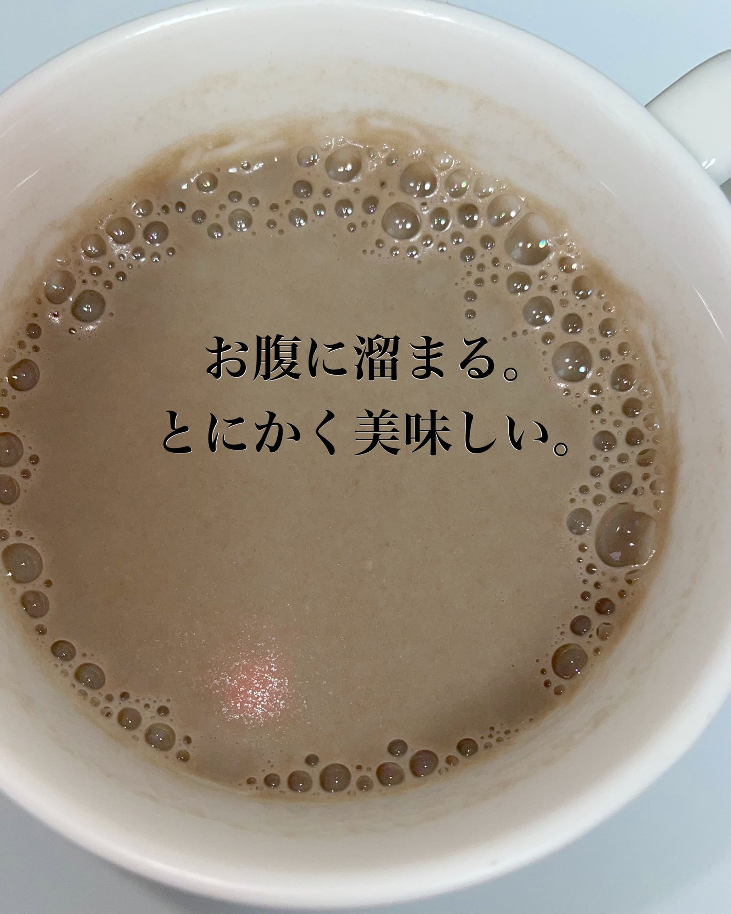 ボタニカルライフプロテイン/ドクターズ ナチュラル レシピ/ソイプロテインを使ったクチコミ(4枚目)