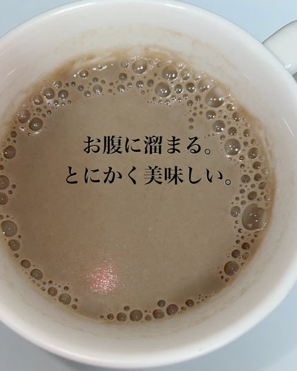 ボタニカルライフプロテイン/ドクターズ ナチュラル レシピ/ソイプロテインを使ったクチコミ(4枚目)